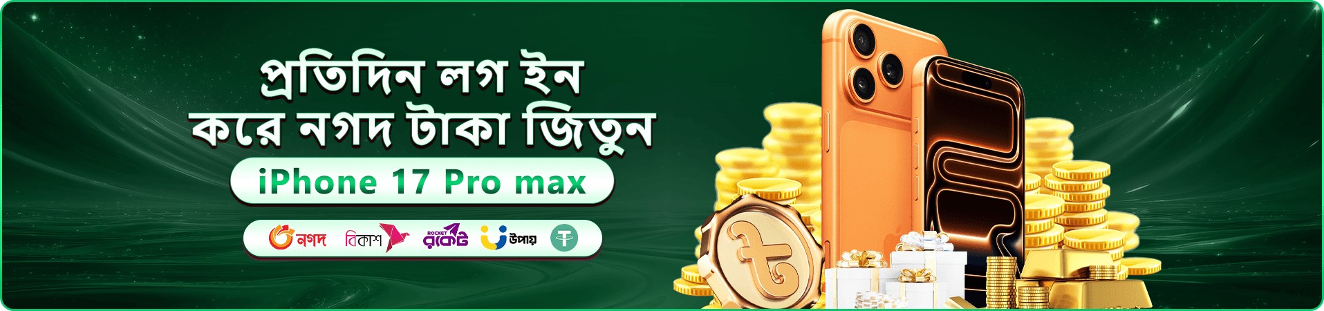 ace360 স্বাগত বোনাস প্রমোশন ব্যানার