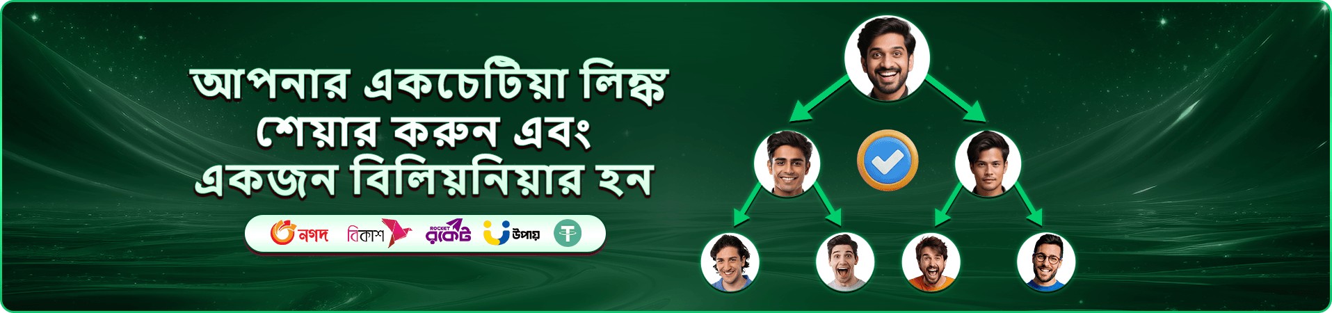 ace360 প্রতিযোগিতা পুরস্কার প্রচার দৃশ্য