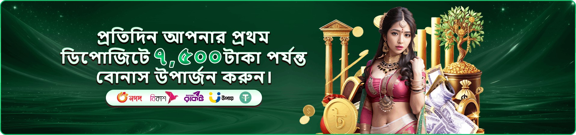 ace360 মোবাইল গেম প্রচার দৃশ্য