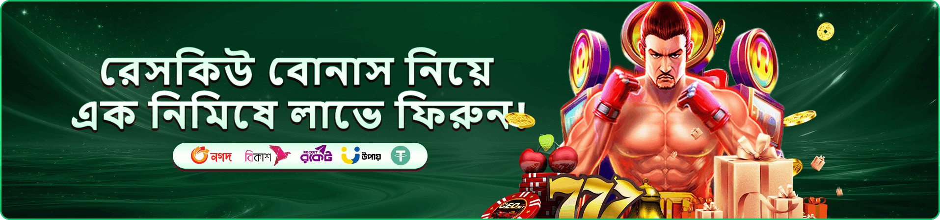 ace360 টুর্নামেন্ট লিডারবোর্ড ব্যানার