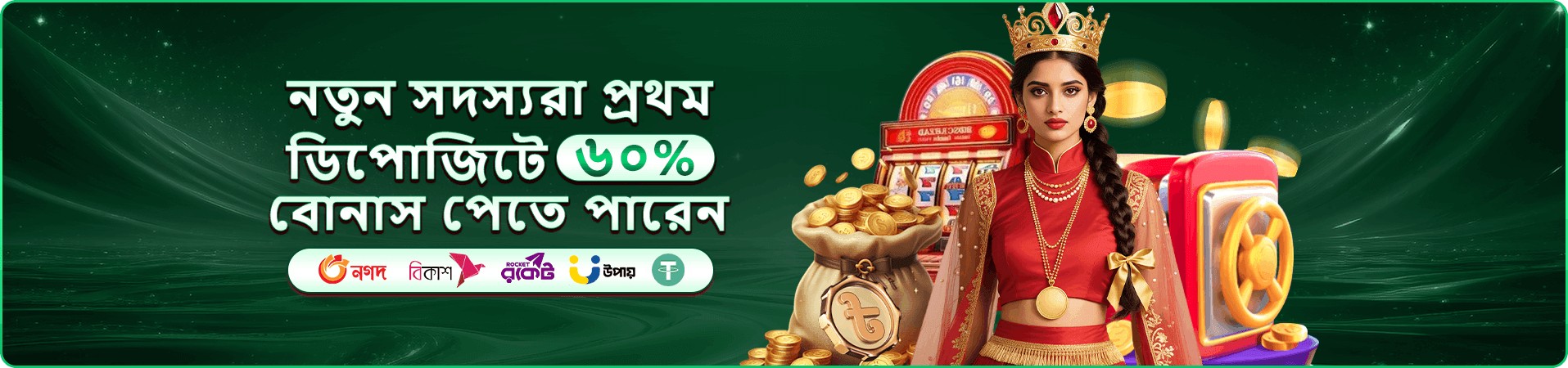 ace360 প্রতিযোগিতায় খেলোয়াড়ের প্রচার দৃশ্য